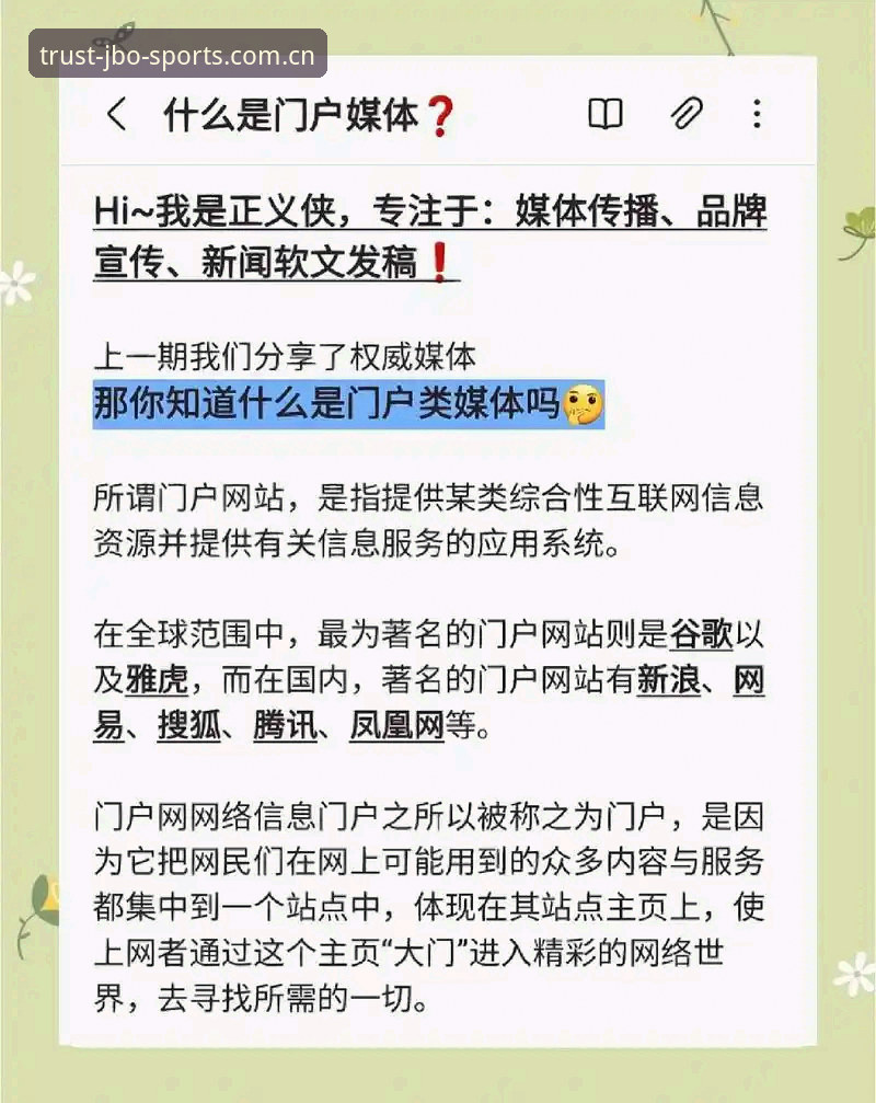 揭秘竞博JBO注册背后的真相：2025年娱乐平台入口深度解析