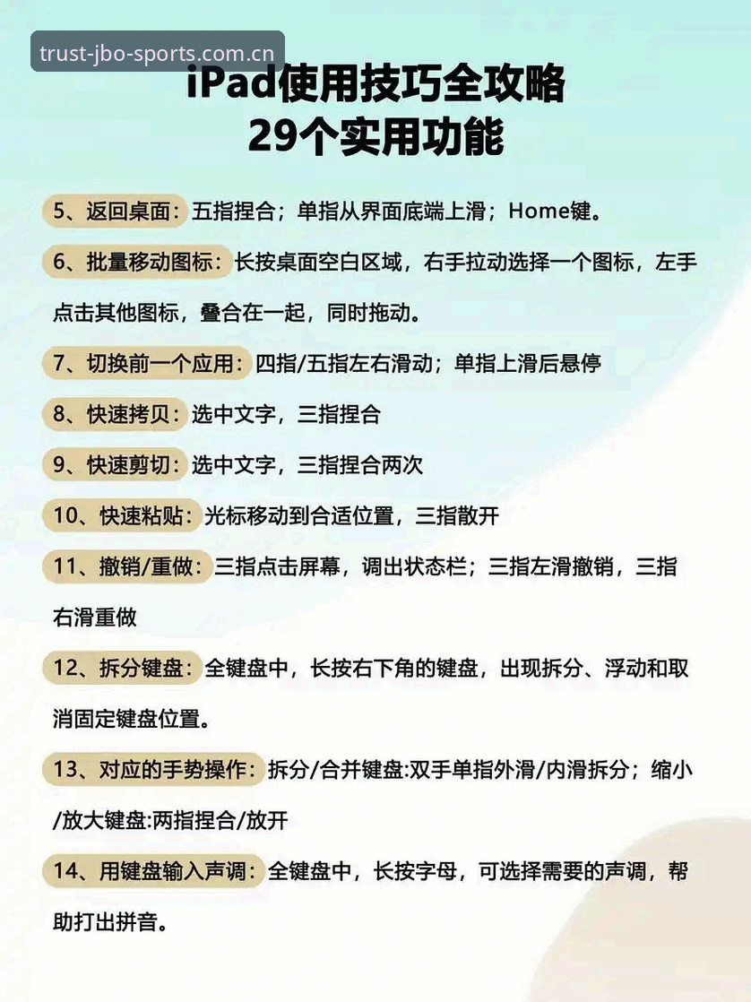 竞博怎么玩 资深用户手把手教你竞博怎么玩:从入门到精通的使用心得