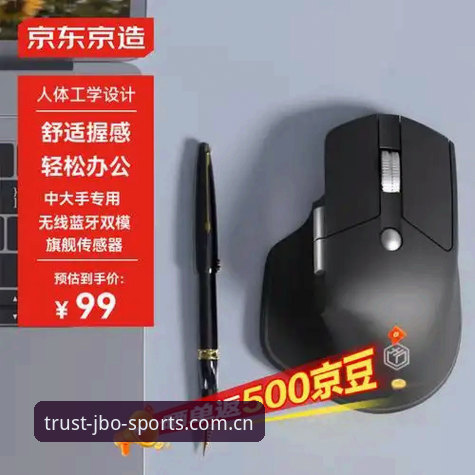 JBO官网入口使用指南 竞博(JBO)平台入口深度评测:2025版使用指南与实战对比