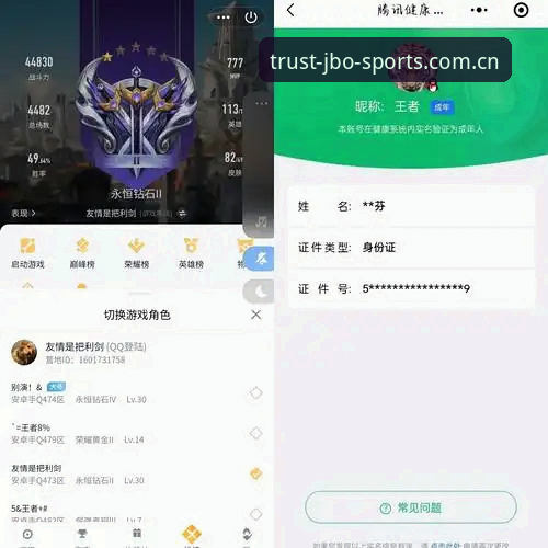 竞博游戏平台 资深玩家分享竞博平台入口使用心得:从注册到实战的完整指南