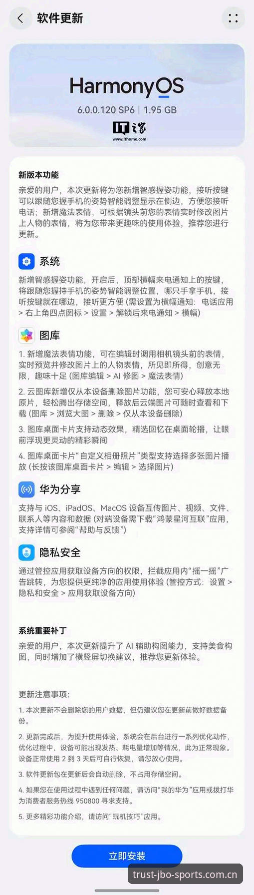 竞博IOS版下载不了怎么办 揭秘竞博IOS版下载失败背后的真相:90%用户不知道的解决方案