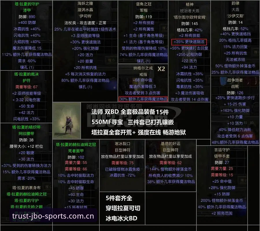 竞博JBO注册教程 都灵德比完整观赛指南:从开罗生日宣言到实战备战策略